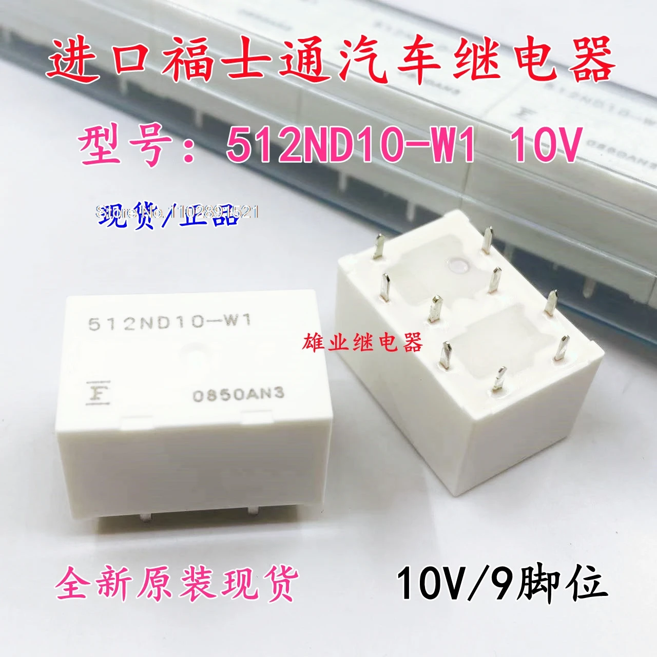 512ND10-W1 512ND10-WF
512ND10-W1 512ND10-WF