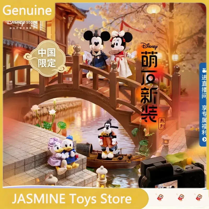 Official Disney Cute Friends New Clothes Mickey Minnie Plush Doll Keychain Doll Collectibles Kawaii Toy Pendant Birthday Gift
Official Disney Cute Friends New Clothes Mickey Minnie Plush Doll Keychain Doll Collectibles Kawaii Toy Pendant Birthday Gift