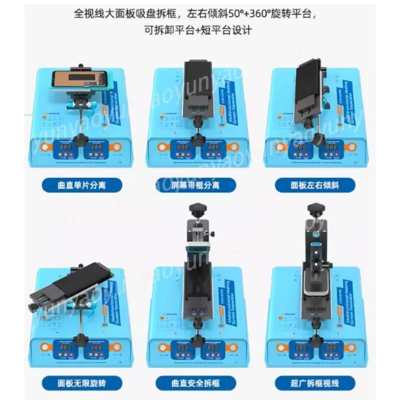 S-918M Separator Machine All-in-one Design Mobile Phone Curved Flat Screen Daily Repair Maintenance Tools
S-918M Separator Machine All-in-one Design Mobile Phone Curved Flat Screen Daily Repair Maintenance Tools