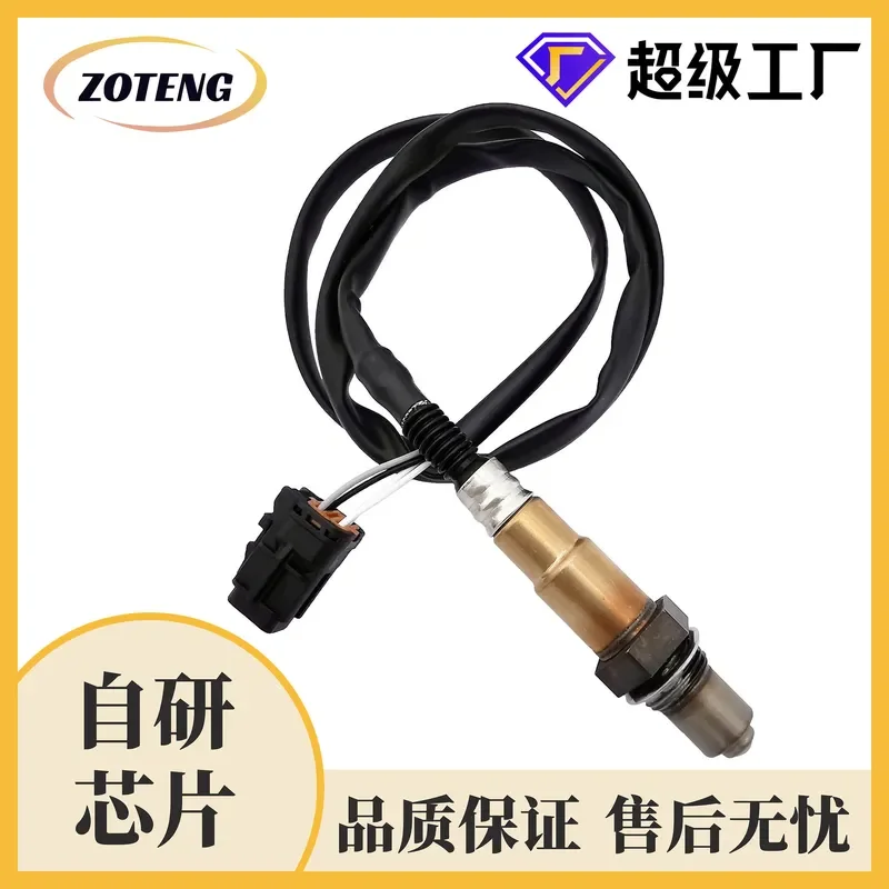 Oxygen Sensor for Cross-Border Automotive Use Compatible with 234-4958 392102E510 392102E900
Oxygen Sensor for Cross-Border Automotive Use Compatible with 234-4958 392102E510 392102E900