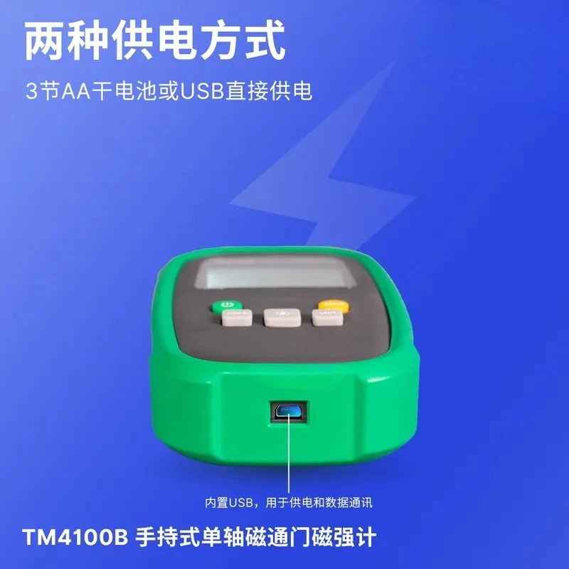 TM4100B Single-Axis Fluxgate Magnetometer Geomagnetic Detector Gauss Weak Magnetic Field Measurement Instrument