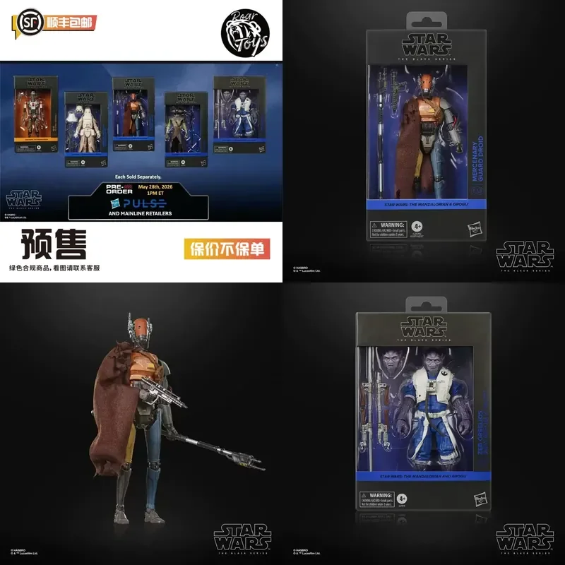 Special Offer Pre-sale Deposit, Hasbro 1/12 ml Black Label Series, Star Wars, Action Figure Frenzy in stock
Special Offer Pre-sale Deposit, Hasbro 1/12 ml Black Label Series, Star Wars, Action Figure Frenzy in stock