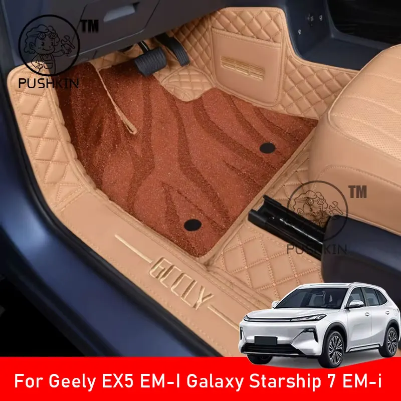 Для Geely Galaxy Starship 7 EM-i Geely EX5 EM-i 2026 автомобильные коврики ковры авто аксессуары для интерьера Стайлинг декоративные детали
Для Geely Galaxy Starship 7 EM-i Geely EX5 EM-i 2026 автомобильные коврики ковры авто аксессуары для интерьера Стайлинг декоративные детали
