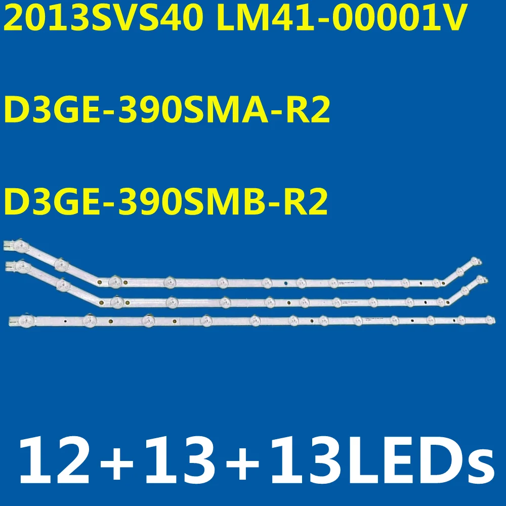 6Set=18PCS LED Backlight Strip For D3GE-390SMA-R2 D3GE-390SMB-R2 BN96-28764A 28765A UN39FH5203 UN39FH5205 UN39FH5206 UN39FH5295
6Set=18PCS LED Backlight Strip For D3GE-390SMA-R2 D3GE-390SMB-R2 BN96-28764A 28765A UN39FH5203 UN39FH5205 UN39FH5206 UN39FH5295
