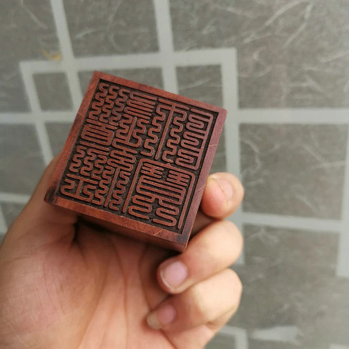 Taoist seal, lightning stroke old jujube wood, Taoist supplies, jiudiezhuan Taoist Scripture master's seal
Taoist seal, lightning stroke old jujube wood, Taoist supplies, jiudiezhuan Taoist Scripture master's seal