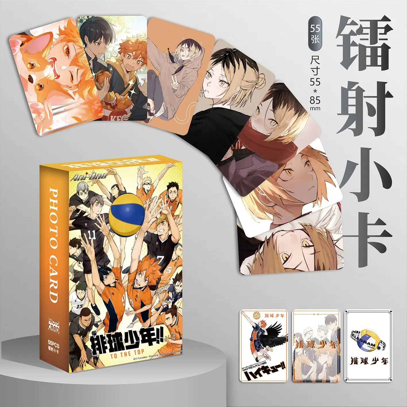 Haikyu!! lomo Card Bai Shuo Fan Yue Characters 3 Inches Photocard Lomo Card 55 Pcs/set
Haikyu!! lomo Card Bai Shuo Fan Yue Characters 3 Inches Photocard Lomo Card 55 Pcs/set