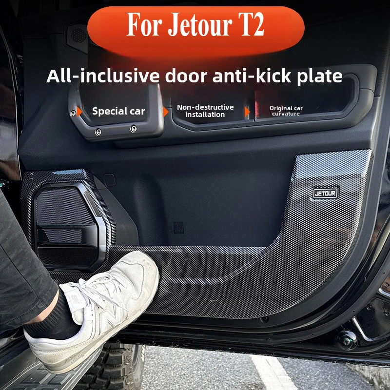 For Chery Jetour Traveller T2 Car Door Kick Guard ABS Anti-Scratch Dust-Proof Doormat Accessories Interior Parts
For Chery Jetour Traveller T2 Car Door Kick Guard ABS Anti-Scratch Dust-Proof Doormat Accessories Interior Parts