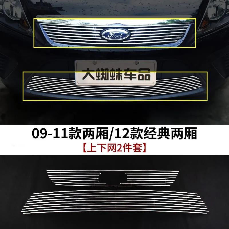 Автомобильные аксессуары для Ford Focus 2009 2010 2011, высококачественная металлическая передняя решетка радиатора вокруг отделки, гоночные решетки, отделка, Стайлинг автомобиля
Автомобильные аксессуары для Ford Focus 2009 2010 2011, высококачественная металлическая передняя решетка радиатора вокруг отделки, гоночные решетки, отделка, Стайлинг автомобиля