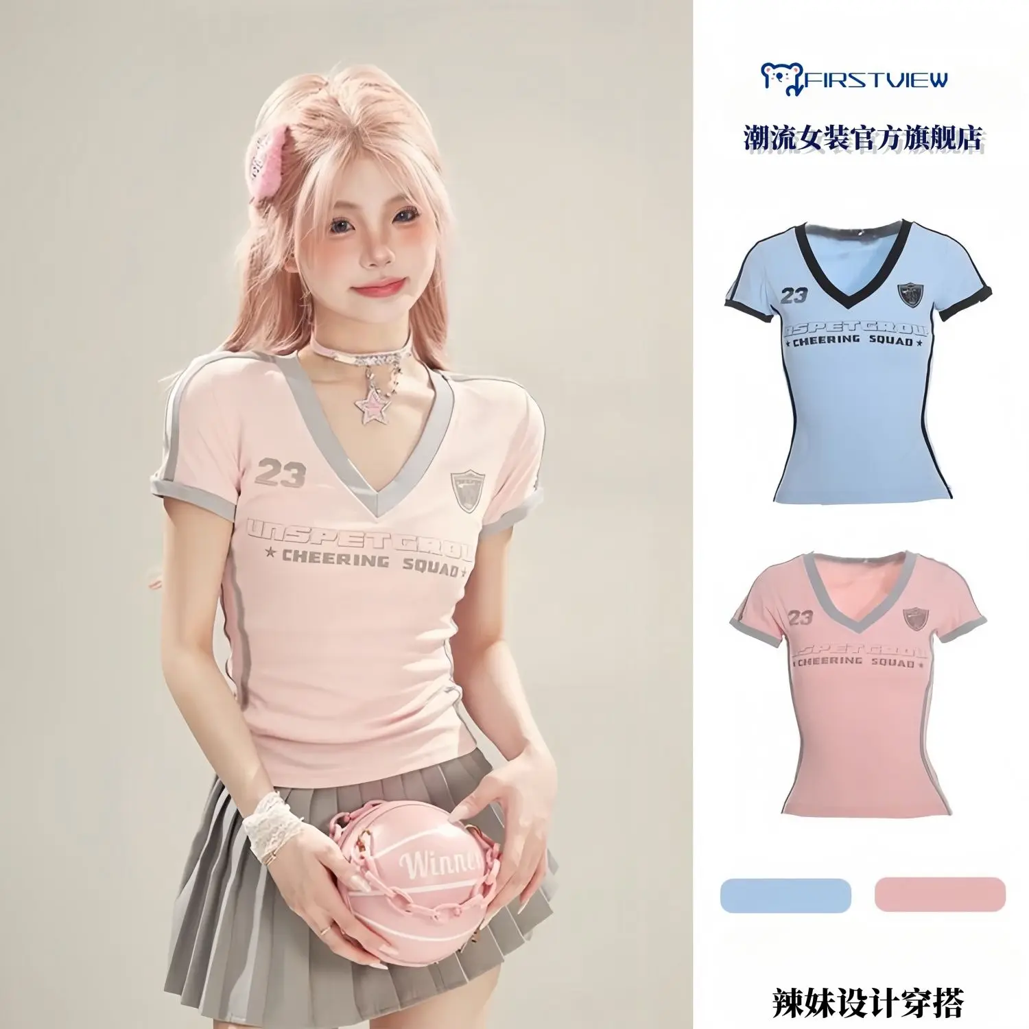 Y2k Shoulder American Retro Contrast Stitching Striped Short-sleeved T-shirt Female-New Summer 2024
Y2k Shoulder American Retro Contrast Stitching Striped Short-sleeved T-shirt Female-New Summer 2024