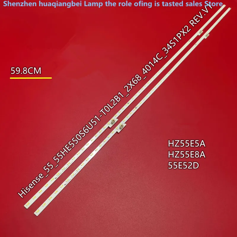 ДЛЯ 55V3A 55HE550S6U51-T0L2B1-2X68 ЖК-телевизор светодиодная лента 59,8 см 68 светодиодов 100% новая светодиодная лента для подсветки
ДЛЯ 55V3A 55HE550S6U51-T0L2B1-2X68 ЖК-телевизор светодиодная лента 59,8 см 68 светодиодов 100% новая светодиодная лента для подсветки