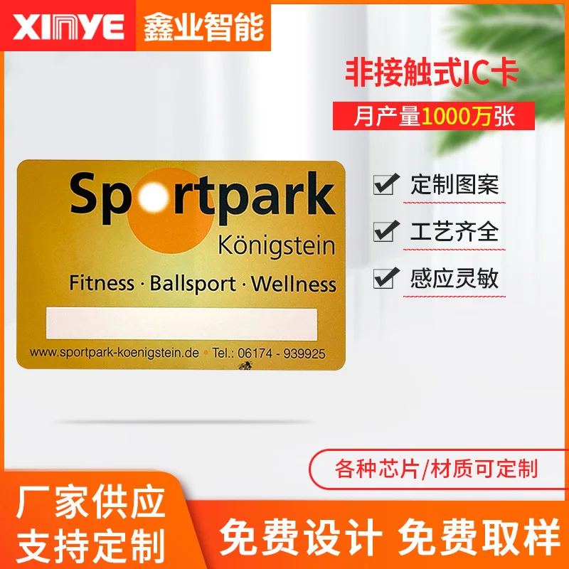 Custom. Manufacturers Produce Card NFC Card Hotel All-in-One Card Making Ultralight EV1 Chip Card Can Be Changed to Write Car
Custom. Manufacturers Produce Card NFC Card Hotel All-in-One Card Making Ultralight EV1 Chip Card Can Be Changed to Write Car