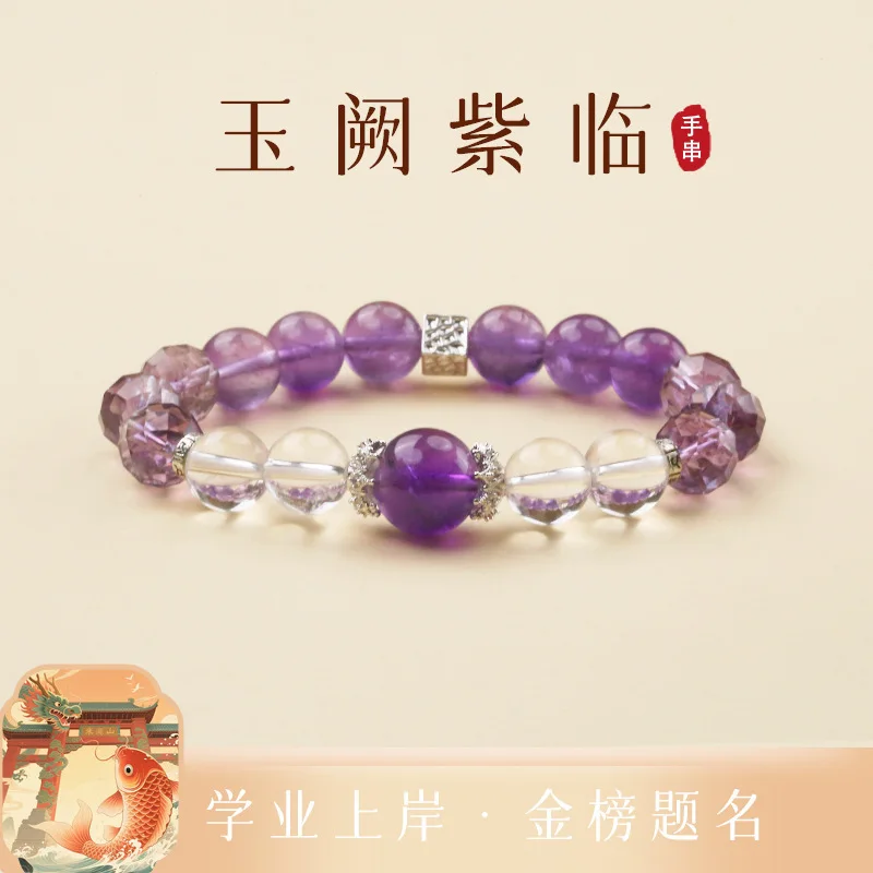 Sheng Ji Jiu Zi Li Huo Shang Tang женские аметистовые бусины пять элементов баланс белые аксессуары хрустальный браслет Lucky HandStr
Sheng Ji Jiu Zi Li Huo Shang Tang женские аметистовые бусины пять элементов баланс белые аксессуары хрустальный браслет Lucky HandStr