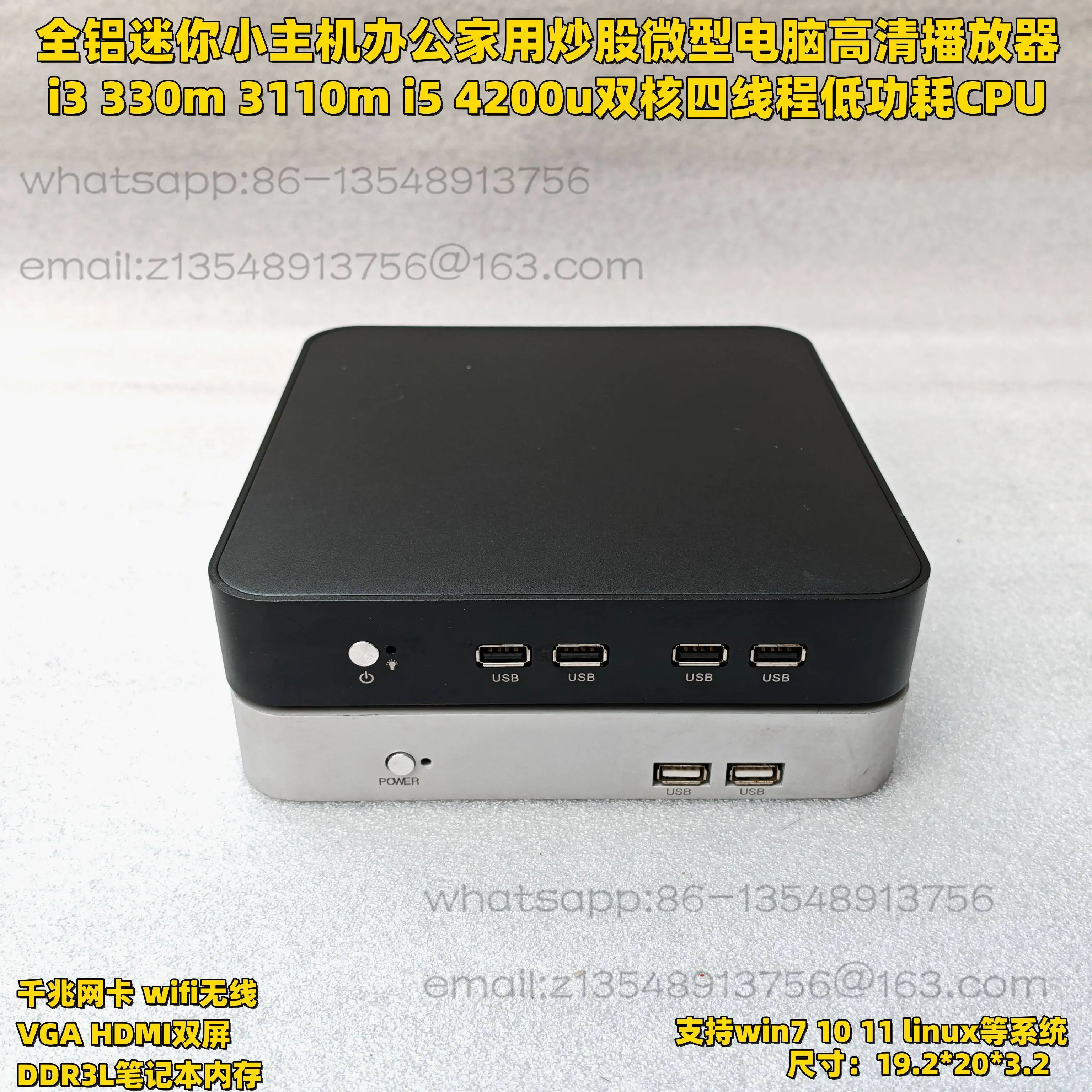 All aluminum i3 3110m i5 4200u low power consumption mini small host office home high definition player wifi
All aluminum i3 3110m i5 4200u low power consumption mini small host office home high definition player wifi