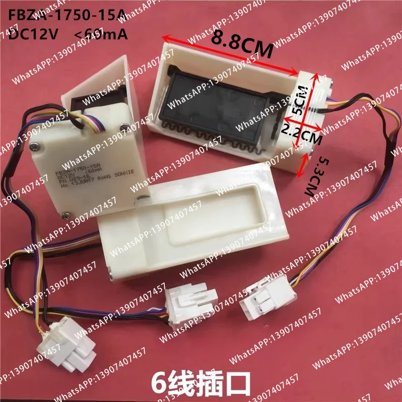 Suitable for refrigerator refrigeration dampers FBZA-1750-15A RS542NCAEWW/SC
Suitable for refrigerator refrigeration dampers FBZA-1750-15A RS542NCAEWW/SC