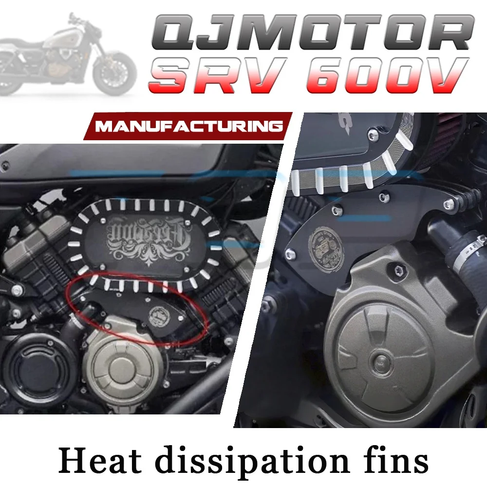 Engine radiator QJMOTOR SRV 600V water pipe cooling fins srv V600
Engine radiator QJMOTOR SRV 600V water pipe cooling fins srv V600
