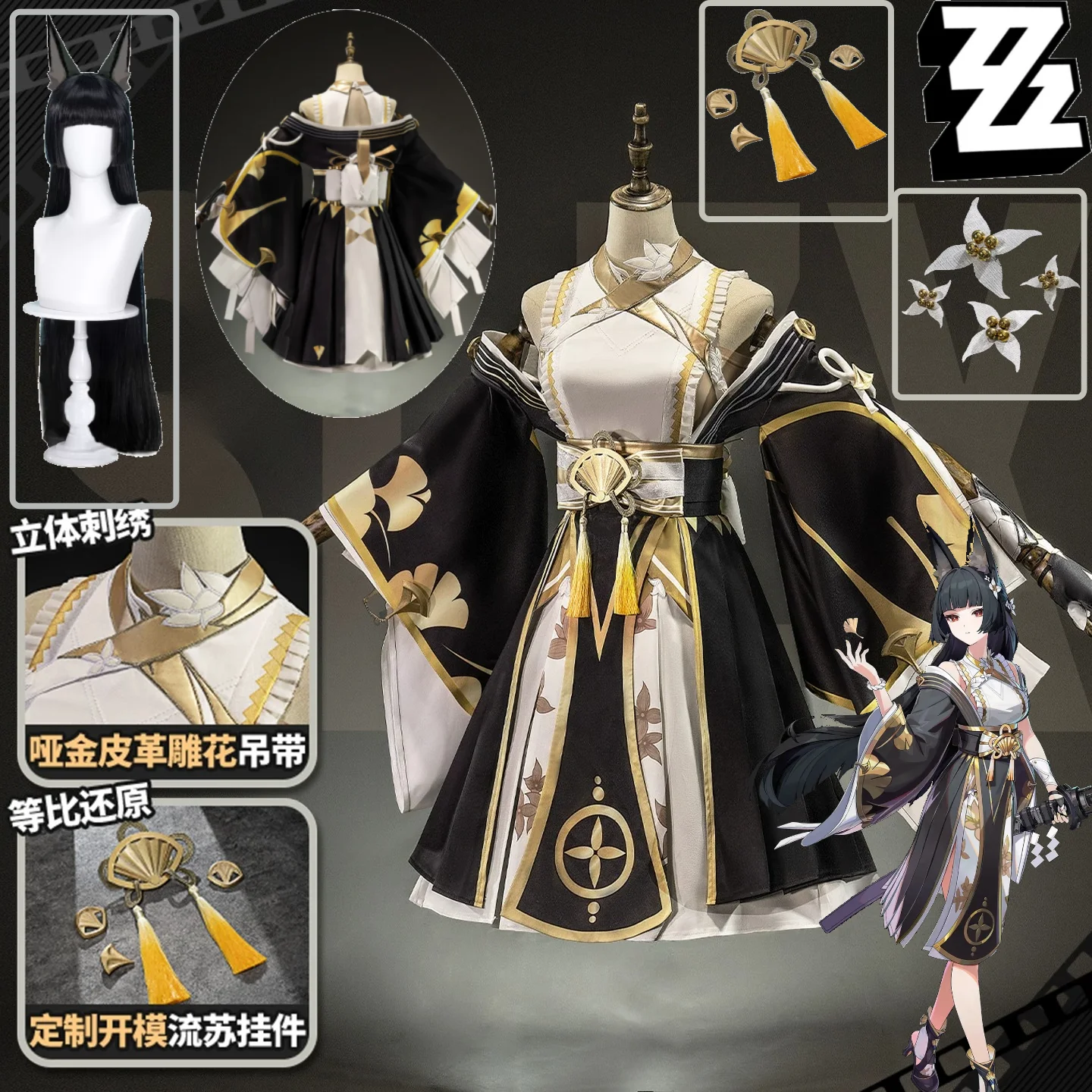 Zenless Zone Zero Hoshimi Miyabi Dignified Blossom Cosplay Costume Set Black Gold Haori Outfit Wig for Women Halloween Party
Zenless Zone Zero Hoshimi Miyabi Dignified Blossom Cosplay Costume Set Black Gold Haori Outfit Wig for Women Halloween Party