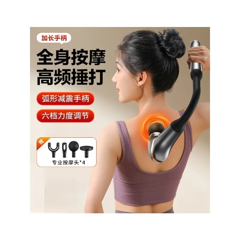 Professional grade fascia gun muscle relaxation massager for men electric bending long handle neck membrane grab
Professional grade fascia gun muscle relaxation massager for men electric bending long handle neck membrane grab