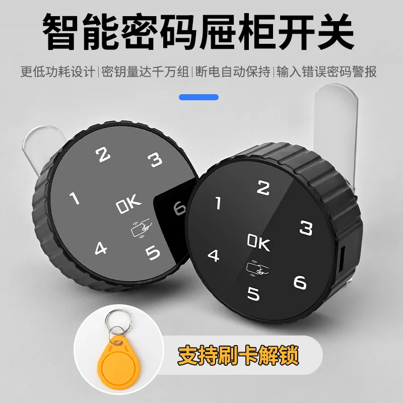 Keyless Electric Touch Keypad Password Cabinet Drawer Lock Zinc Alloy Smart Password Cabinet Lock Drawer Cupboards Lock
Keyless Electric Touch Keypad Password Cabinet Drawer Lock Zinc Alloy Smart Password Cabinet Lock Drawer Cupboards Lock