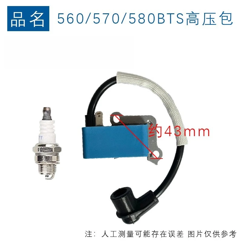 43mmSuitable for Husqvarna 580BFS Ignition Coil 560 360BT 587984501 578BTF High Voltage Package
43mmSuitable for Husqvarna 580BFS Ignition Coil 560 360BT 587984501 578BTF High Voltage Package