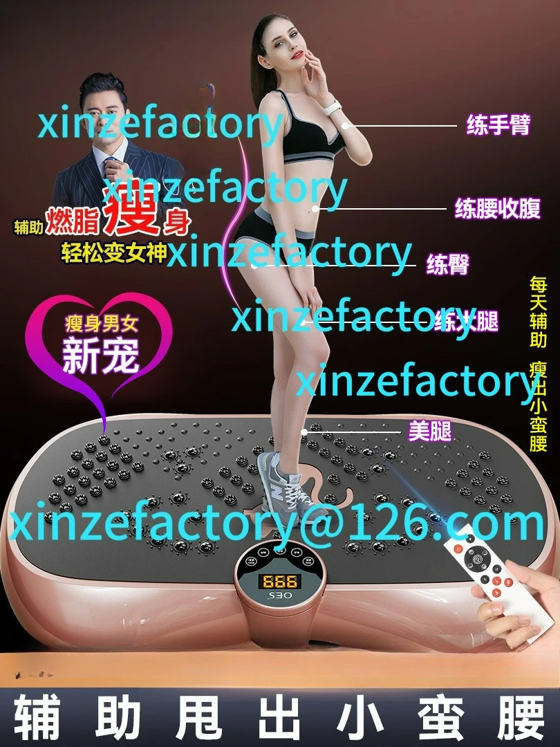 Customization fat rejection machine rhythm machine lazy sports fitness equipment shake reduce abdominal fat
Customization fat rejection machine rhythm machine lazy sports fitness equipment shake reduce abdominal fat
