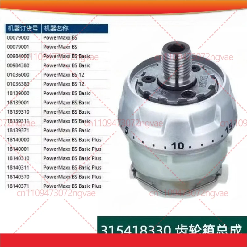 Коробка передач в сборе для Metabo 315418330 PowerMaxxBS, запчасти
Коробка передач в сборе для Metabo 315418330 PowerMaxxBS, запчасти