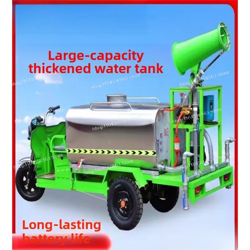 Small New Energy Electric 3-Wheel Water & Fog Cannon Truck for Construction, Fire, Sanitation & Road Cleaning
Small New Energy Electric 3-Wheel Water & Fog Cannon Truck for Construction, Fire, Sanitation & Road Cleaning