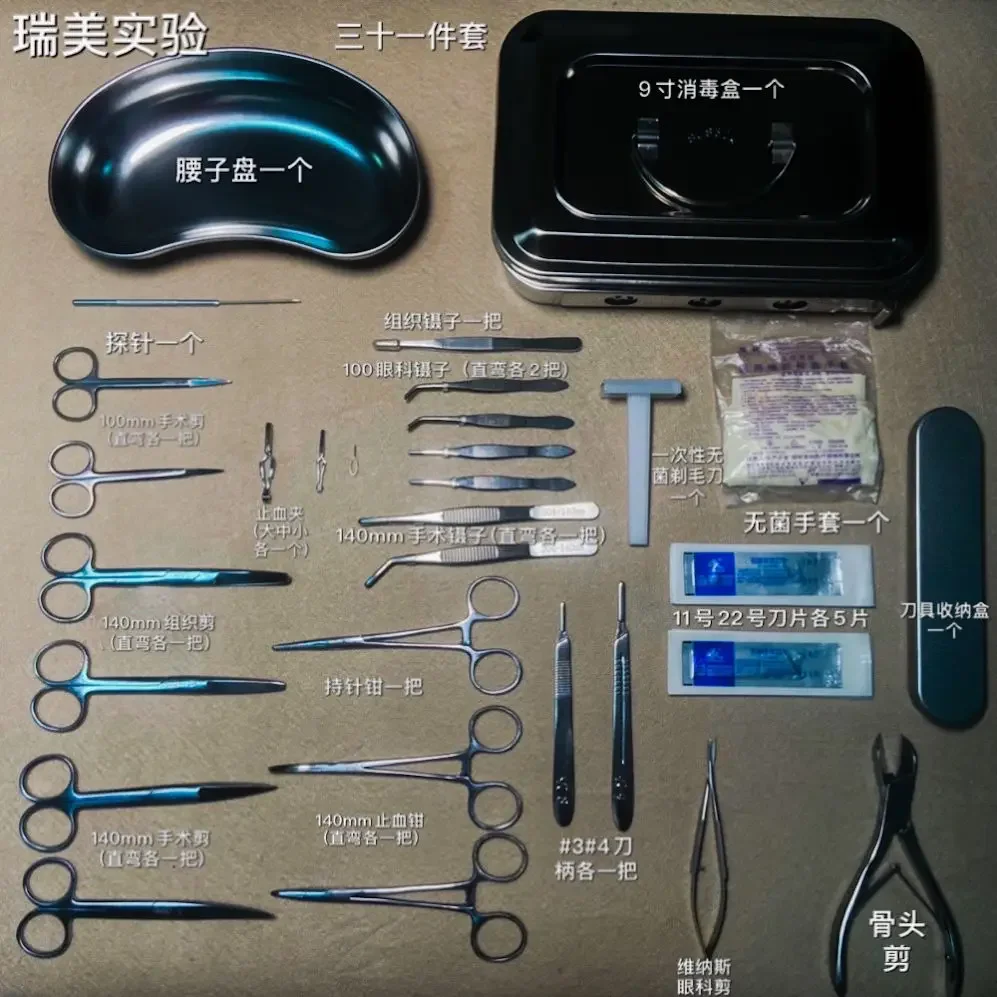 Animal Pet, Rat And Mouse Microanatomy Experimental Kit, Surgical Kit, Surgical Instrument Kit, Stainless Steel
Animal Pet, Rat And Mouse Microanatomy Experimental Kit, Surgical Kit, Surgical Instrument Kit, Stainless Steel