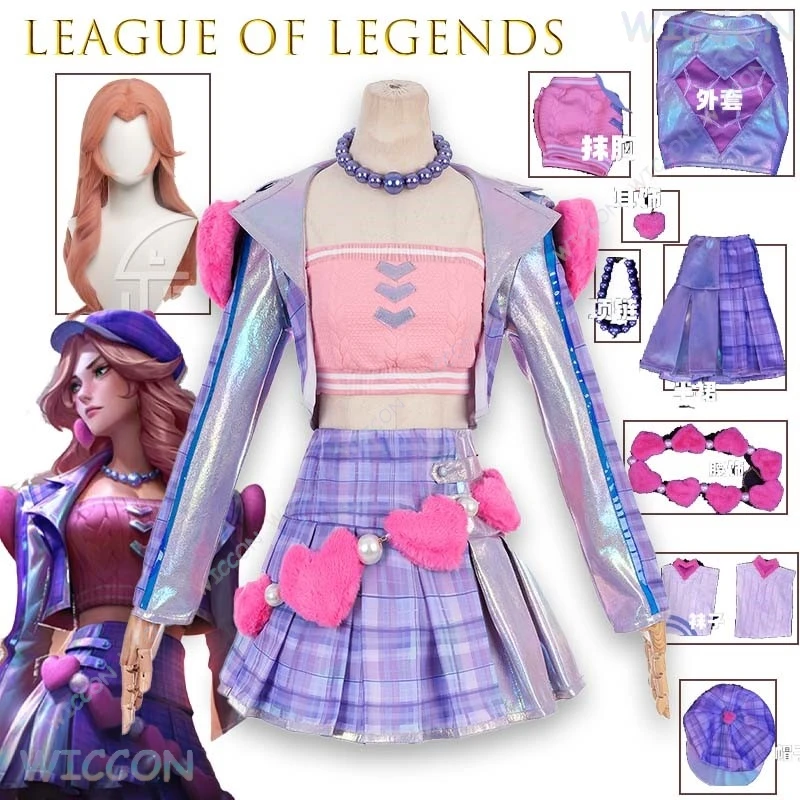 Game League Of Legends Valentine Caitlyn Vi Cosplay Outfit Full Set Police Uniform Costume Anime Female  
Game League Of Legends Valentine Caitlyn Vi Cosplay Outfit Full Set Police Uniform Costume Anime Female 