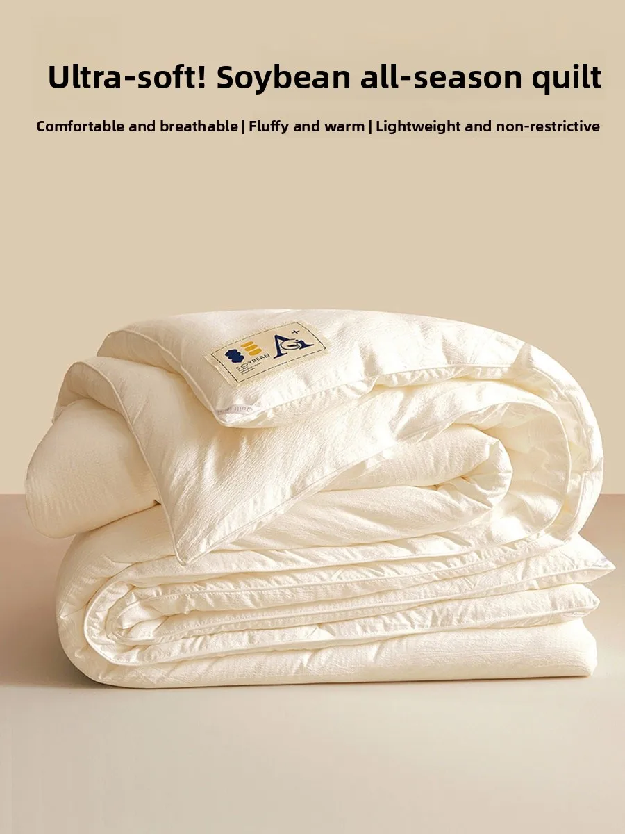 Thickened Soy Fiber Blanket Core Person Crumpled Cloth Winter Quilt Warm Home Bedding Cover Pure Color High Breathability
Thickened Soy Fiber Blanket Core Person Crumpled Cloth Winter Quilt Warm Home Bedding Cover Pure Color High Breathability