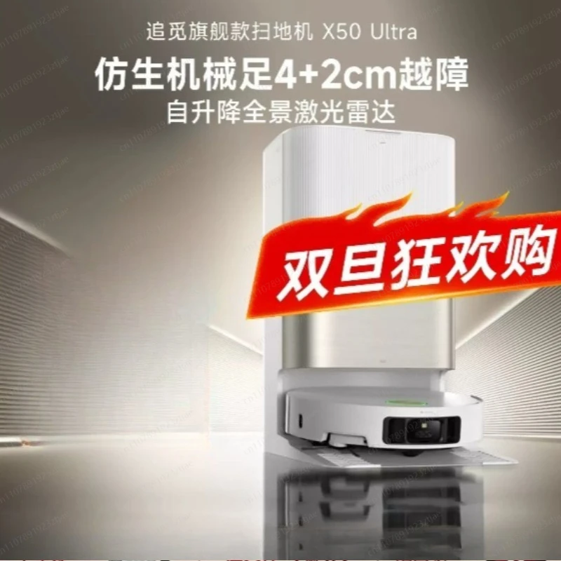 Enhanced Sweeping Robot Panoramic Radar Sweeping and Towing Integrated Machine Loading and Launching Official Turning Machine
Enhanced Sweeping Robot Panoramic Radar Sweeping and Towing Integrated Machine Loading and Launching Official Turning Machine