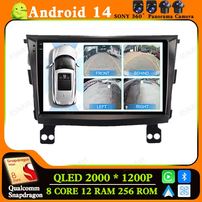 Android 14 Car Radio For SsangYong Tivolan Tivoli 2014 - 2017 Stereo Head Unit Multimedia 4G LTE GPS Viedo Player DVD DSP BT
Android 14 Car Radio For SsangYong Tivolan Tivoli 2014 - 2017 Stereo Head Unit Multimedia 4G LTE GPS Viedo Player DVD DSP BT