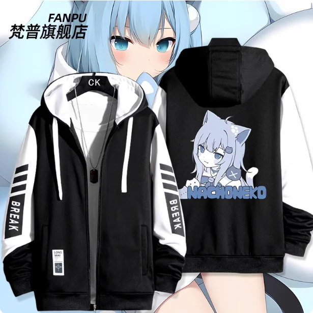 Аниме Vtuber Nachoneko Толстовка Косплей Осень Зима Мужчины Женщины Пальто Свободная Куртка Топы Подарки FP
Аниме Vtuber Nachoneko Толстовка Косплей Осень Зима Мужчины Женщины Пальто Свободная Куртка Топы Подарки FP