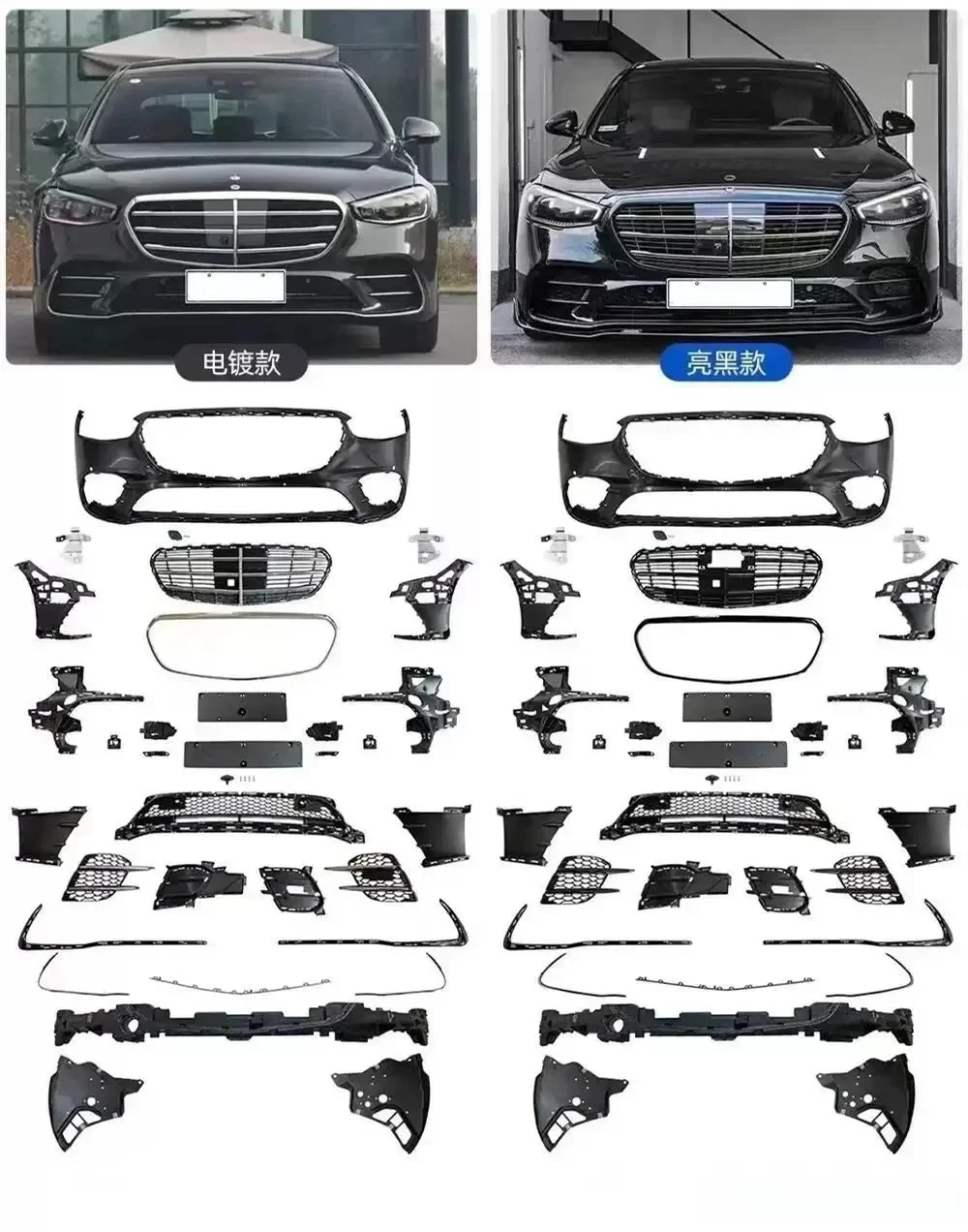 Car Surround Body Kit front bumper grill fog lamp cover for Mercedes-Benz S class W223 2021
Car Surround Body Kit front bumper grill fog lamp cover for Mercedes-Benz S class W223 2021