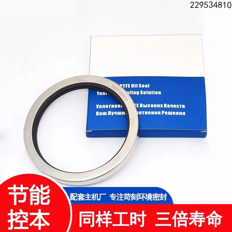 Shaft diameter 100-104.6t stainless steel oil seal three-lip high-speed shaft corrosion resistance
Shaft diameter 100-104.6t stainless steel oil seal three-lip high-speed shaft corrosion resistance