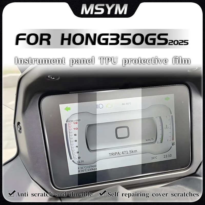 Мотоциклетная защитная пленка от царапин, защитная пленка для приборной панели для QJMOTOR HONG350GS Hong 350gs hong350gs 2025
Мотоциклетная защитная пленка от царапин, защитная пленка для приборной панели для QJMOTOR HONG350GS Hong 350gs hong350gs 2025