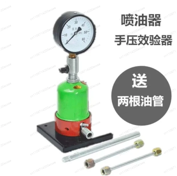 Diesel nozzle calibrator, nozzle detection tool, car tractor injector hand pressure verifier
Diesel nozzle calibrator, nozzle detection tool, car tractor injector hand pressure verifier