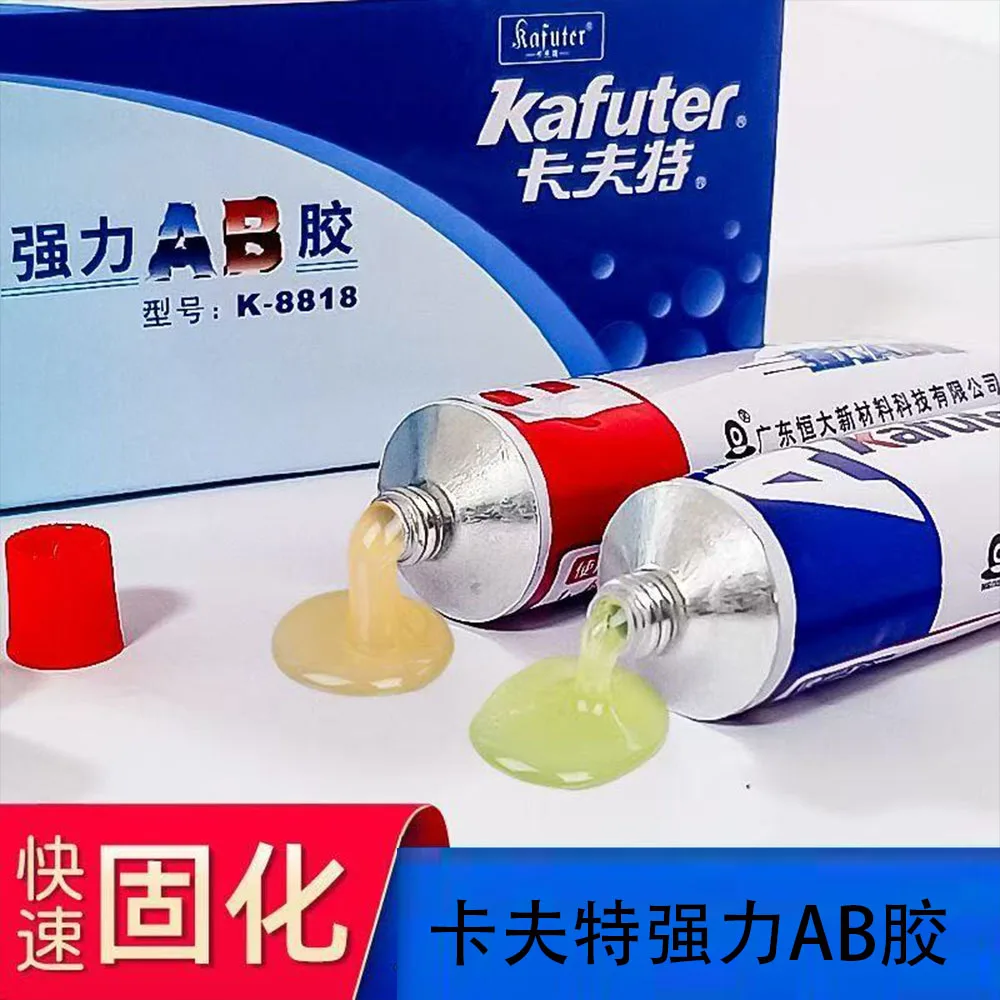 16/70g Kafuter Metal Repairing Adhesive Super Glue Iron Steel Auto Radiator Water Tank Special Leakage Plugging Welding A+B Glue
16/70g Kafuter Metal Repairing Adhesive Super Glue Iron Steel Auto Radiator Water Tank Special Leakage Plugging Welding A+B Glue