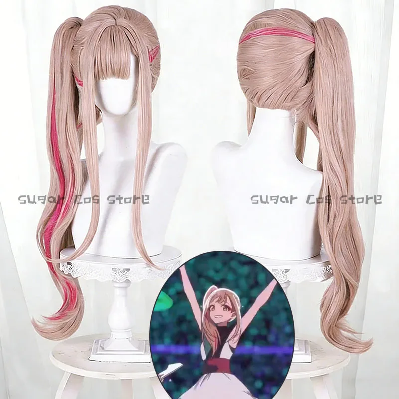 Cosmic Princess Kaguya Anime Cosplay Wig Brown Long Ponytail Stage Hairstyle For Women Girls Halloween Carnival Role Play Party
Cosmic Princess Kaguya Anime Cosplay Wig Brown Long Ponytail Stage Hairstyle For Women Girls Halloween Carnival Role Play Party