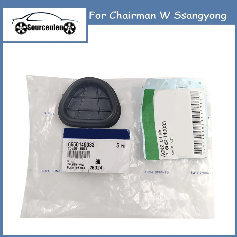 6650140033 Новый оригинальный чехол для председателя W Ssangyong 66501-40033
6650140033 Новый оригинальный чехол для председателя W Ssangyong 66501-40033