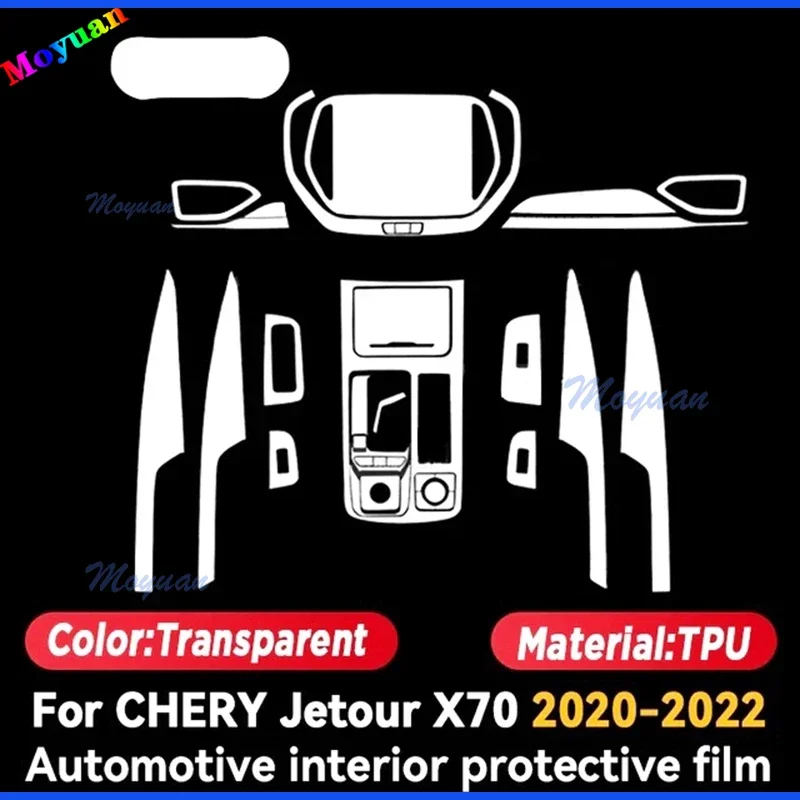 Для Chery Jetour X70 2020-2022 автомобильная панель коробки передач навигационный экран автомобильный интерьер защитная пленка из ТПУ наклейка против царапин
Для Chery Jetour X70 2020-2022 автомобильная панель коробки передач навигационный экран автомобильный интерьер защитная пленка из ТПУ наклейка против царапин
