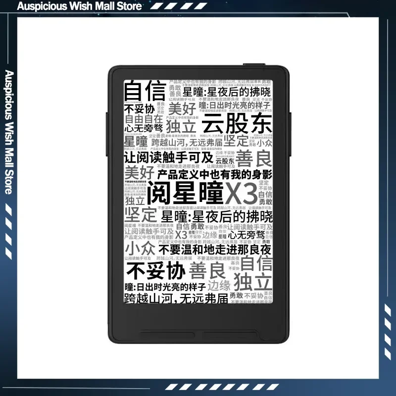 Xteink X3 E Ink Paper Reader Ultra Thin Portable Mini Pocket Ebook Reader Gyroscope Shake Flip Page Secondary Screen E-Book Gift
Xteink X3 E Ink Paper Reader Ultra Thin Portable Mini Pocket Ebook Reader Gyroscope Shake Flip Page Secondary Screen E-Book Gift