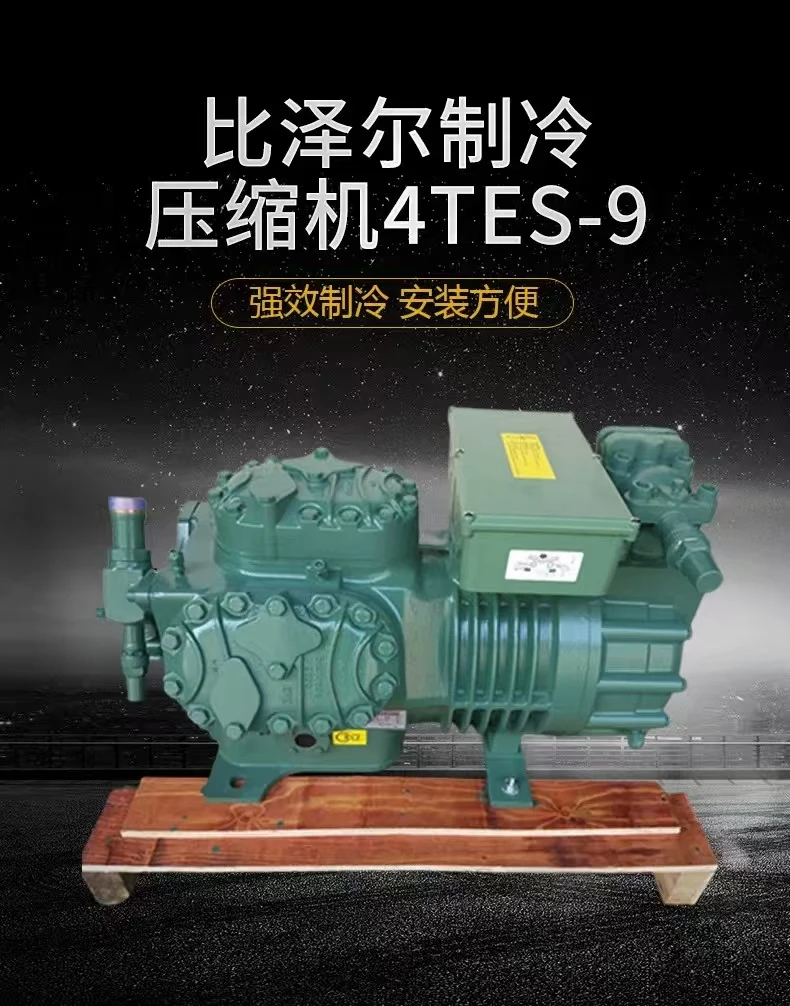 Bitzer compressors 4TES-9-40P/4VES-7/10/12/4TES-12/4PES-12/15
Bitzer compressors 4TES-9-40P/4VES-7/10/12/4TES-12/4PES-12/15