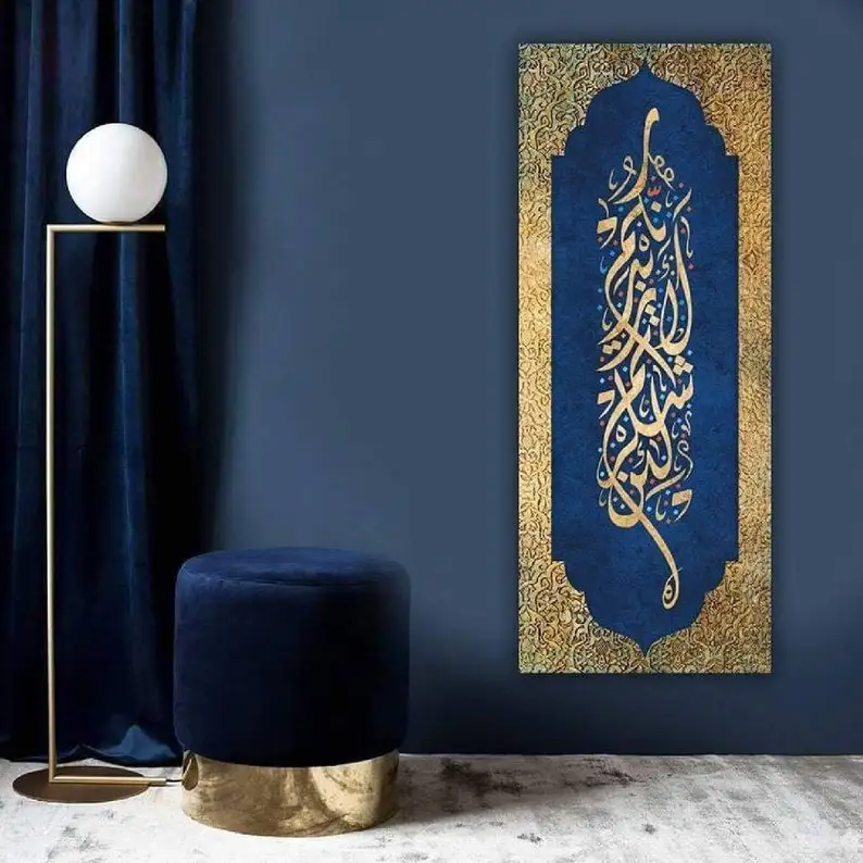 2D/Flat Blue Large Islamic Canvas Wall Art, Frameless Modern Arabic Calligraphy Painting for Living Room and Bedroom Decortions
2D/Flat Blue Large Islamic Canvas Wall Art, Frameless Modern Arabic Calligraphy Painting for Living Room and Bedroom Decortions