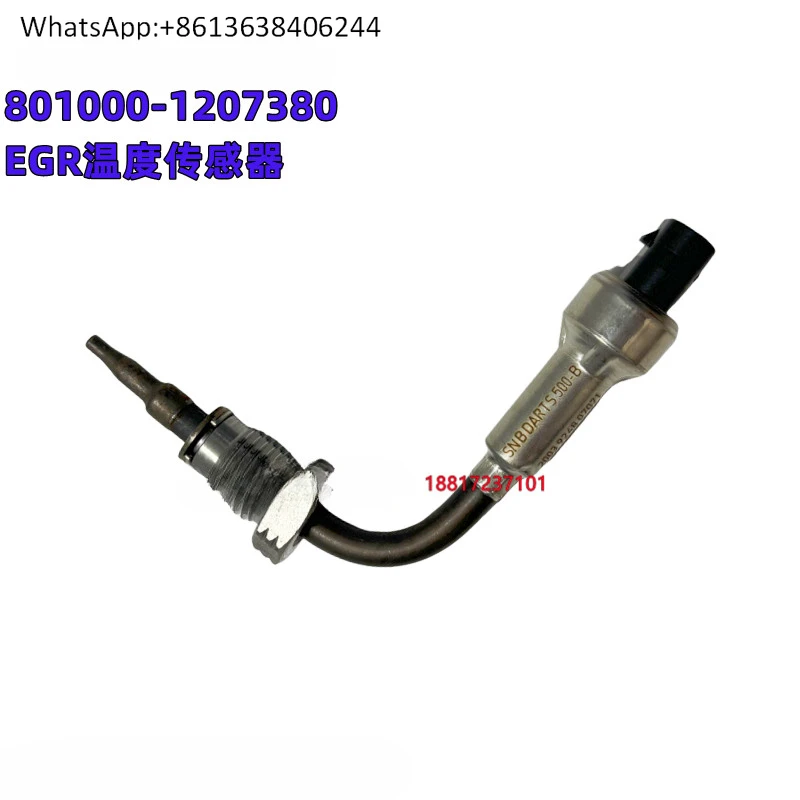 Engine Original National VI 801000-1207380 EGR Temperature Sensor Chenglong Jianghuai Passenger and Truck
Engine Original National VI 801000-1207380 EGR Temperature Sensor Chenglong Jianghuai Passenger and Truck