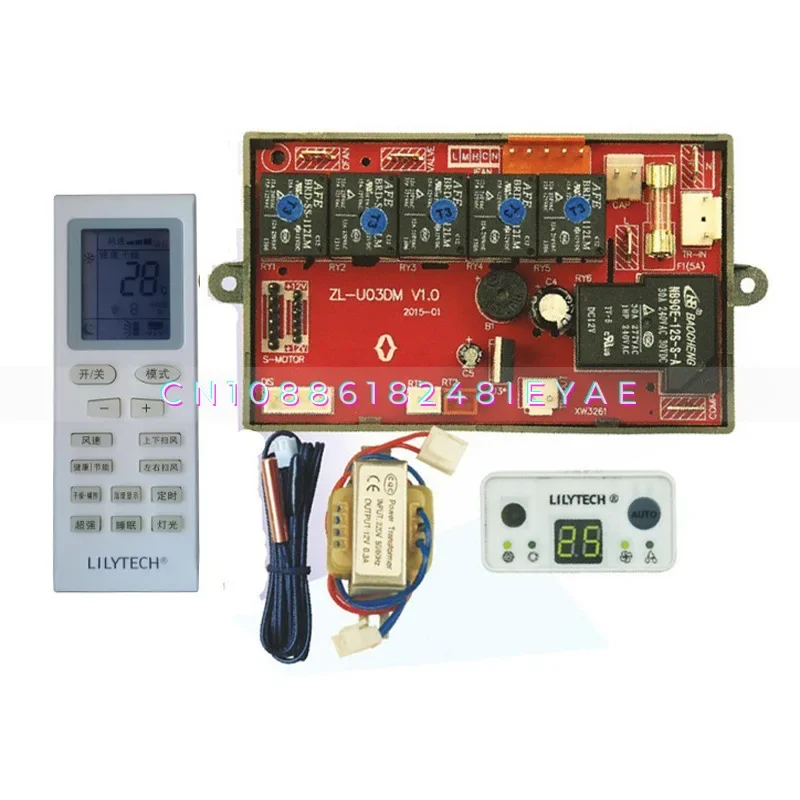 ZL-U03DM Air Conditioner Universal Board, Hanging Board, Universal, Control Board, Air Conditioner Universal Main Board
ZL-U03DM Air Conditioner Universal Board, Hanging Board, Universal, Control Board, Air Conditioner Universal Main Board