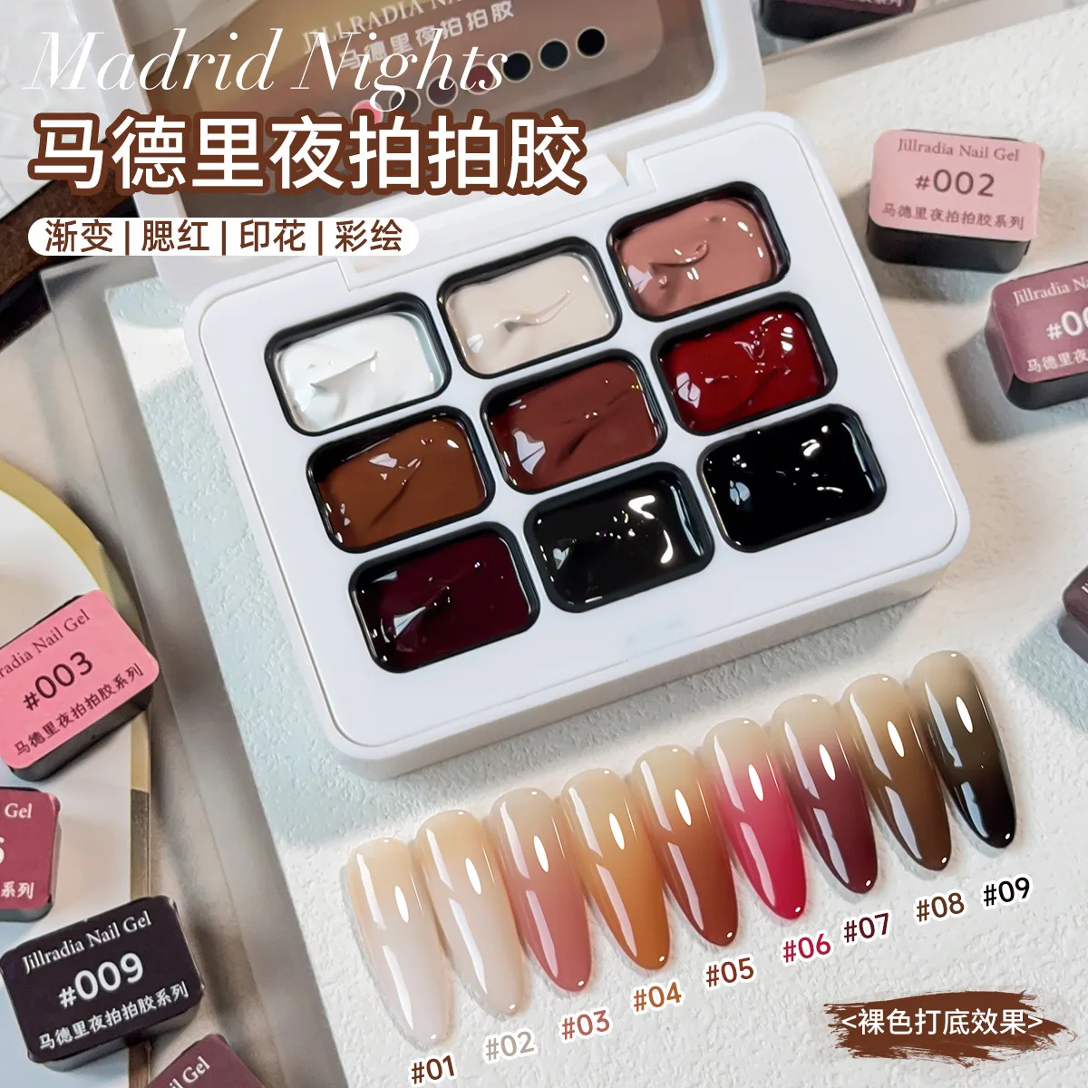 XEIJAYI 2025 New 9 Colors No-Wash Nail Art Non-toxic Long-lasting Nail Gel Set Nail Salon HEMA-Free TPO-Free Non-Toxic UV Gel
XEIJAYI 2025 New 9 Colors No-Wash Nail Art Non-toxic Long-lasting Nail Gel Set Nail Salon HEMA-Free TPO-Free Non-Toxic UV Gel