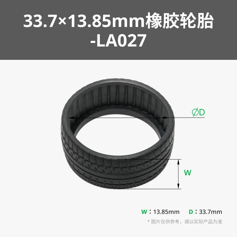 Brand new original for Tuozhu 3D printed CyberBrickØ33.7×13.85mm rubber tires (4 pieces)
Brand new original for Tuozhu 3D printed CyberBrickØ33.7×13.85mm rubber tires (4 pieces)