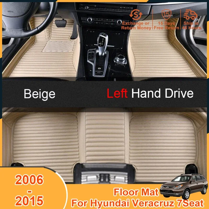 2006-2015 Floor Mats for Hyundai Veracruz 7Seat 2015 2014 2013 2012 2011 2010 2009 2008 2007 2006 Accessories Foot Pad Cover
2006-2015 Floor Mats for Hyundai Veracruz 7Seat 2015 2014 2013 2012 2011 2010 2009 2008 2007 2006 Accessories Foot Pad Cover