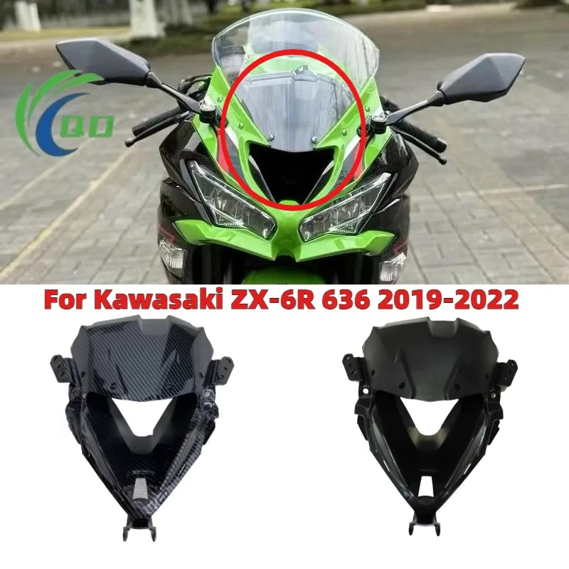 Средний передний верхний носовой обтекатель мотоцикла, подходит для Kawasaki ZX-6R 636 ZX6R ZX 6R 2019 2020 2021 2022 2022 
Средний передний верхний носовой обтекатель мотоцикла, подходит для Kawasaki ZX-6R 636 ZX6R ZX 6R 2019 2020 2021 2022 2022