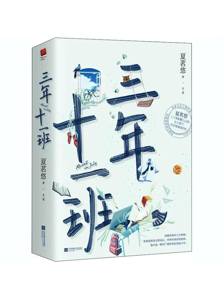 Книга-учебник Winshare для 11 класса, 3-й семестр, 2 тома
Книга-учебник Winshare для 11 класса, 3-й семестр, 2 тома